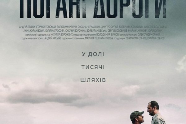 Зарегистрироваться на сайте кракен