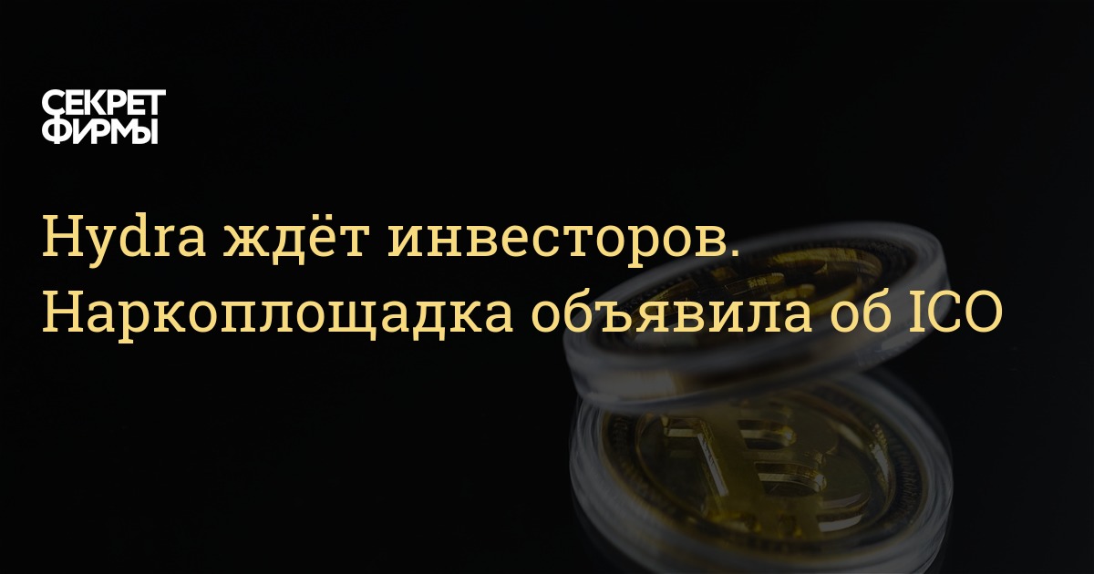 Кракен даркнет krawebes